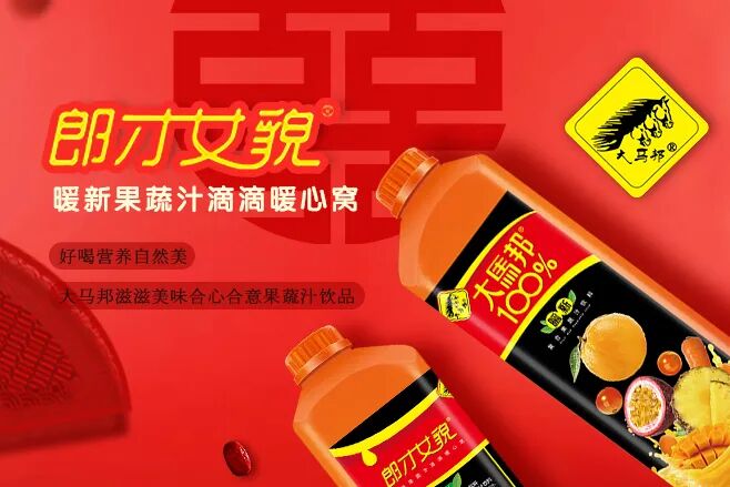 520|回顧一下大馬邦早年推出的這款“郎才女貌”好產品贈佳人！